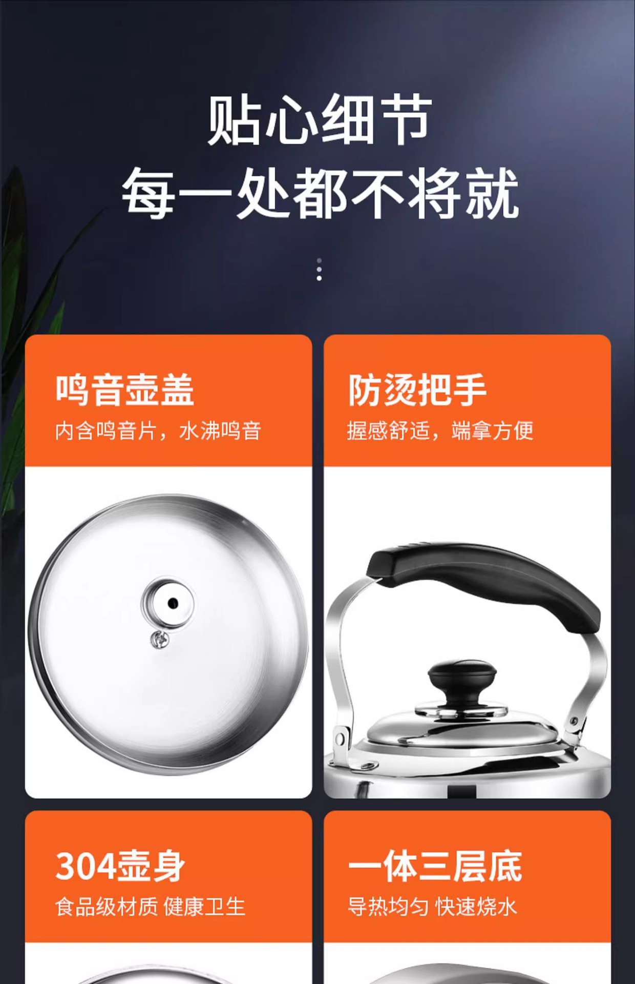 304加厚不锈钢大容量烧水壶家用煤气明火烧水壶燃气电磁炉开水壶详情23