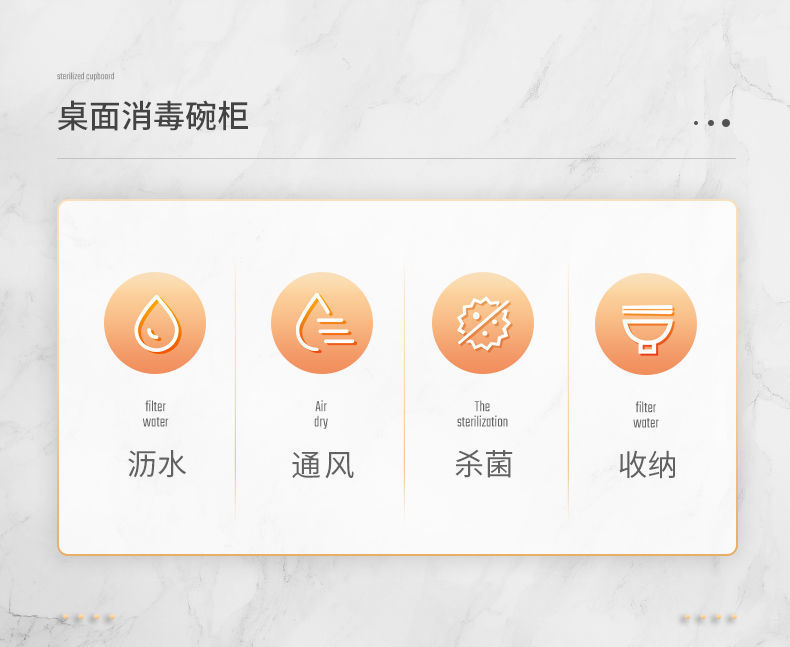 碗筷收纳盒厨房消毒碗碟架 装碗碟盘沥水置物架消毒碗柜工厂招商详情3