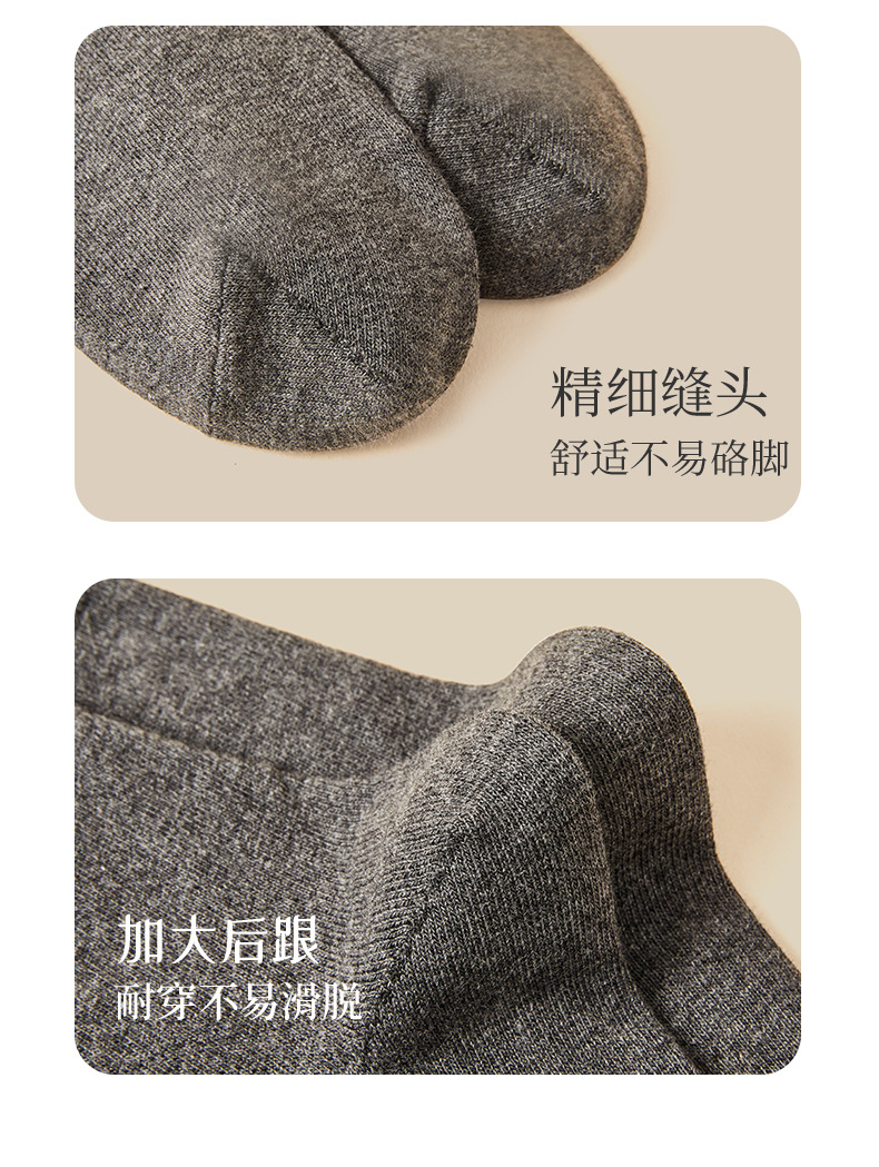 男士袜子秋季中筒男袜简约纯色中筒袜男棉袜商务地摊袜子批发详情10