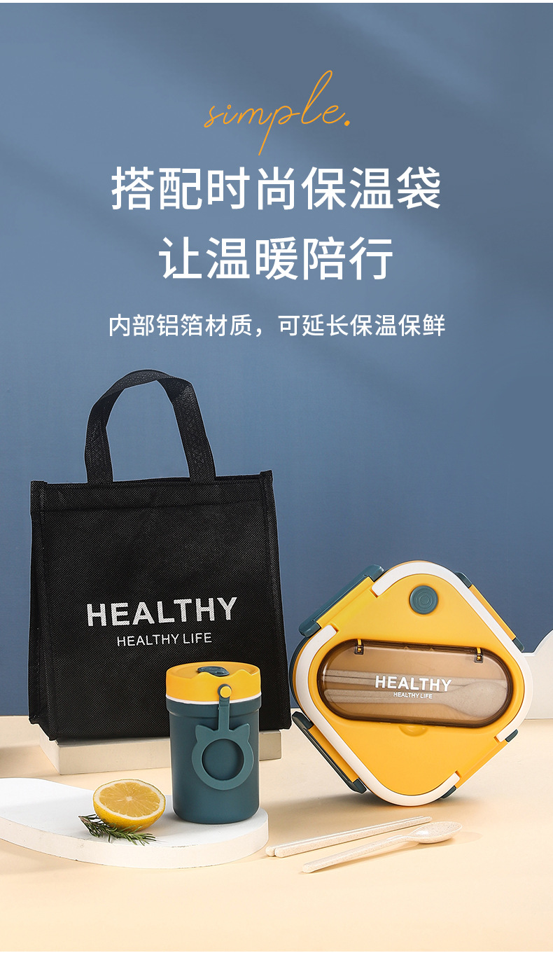Factory direct sales square lunch boxes, Japanese and Korean student lunch boxes, portable compartments for office workers, microwave oven-safe pic 8