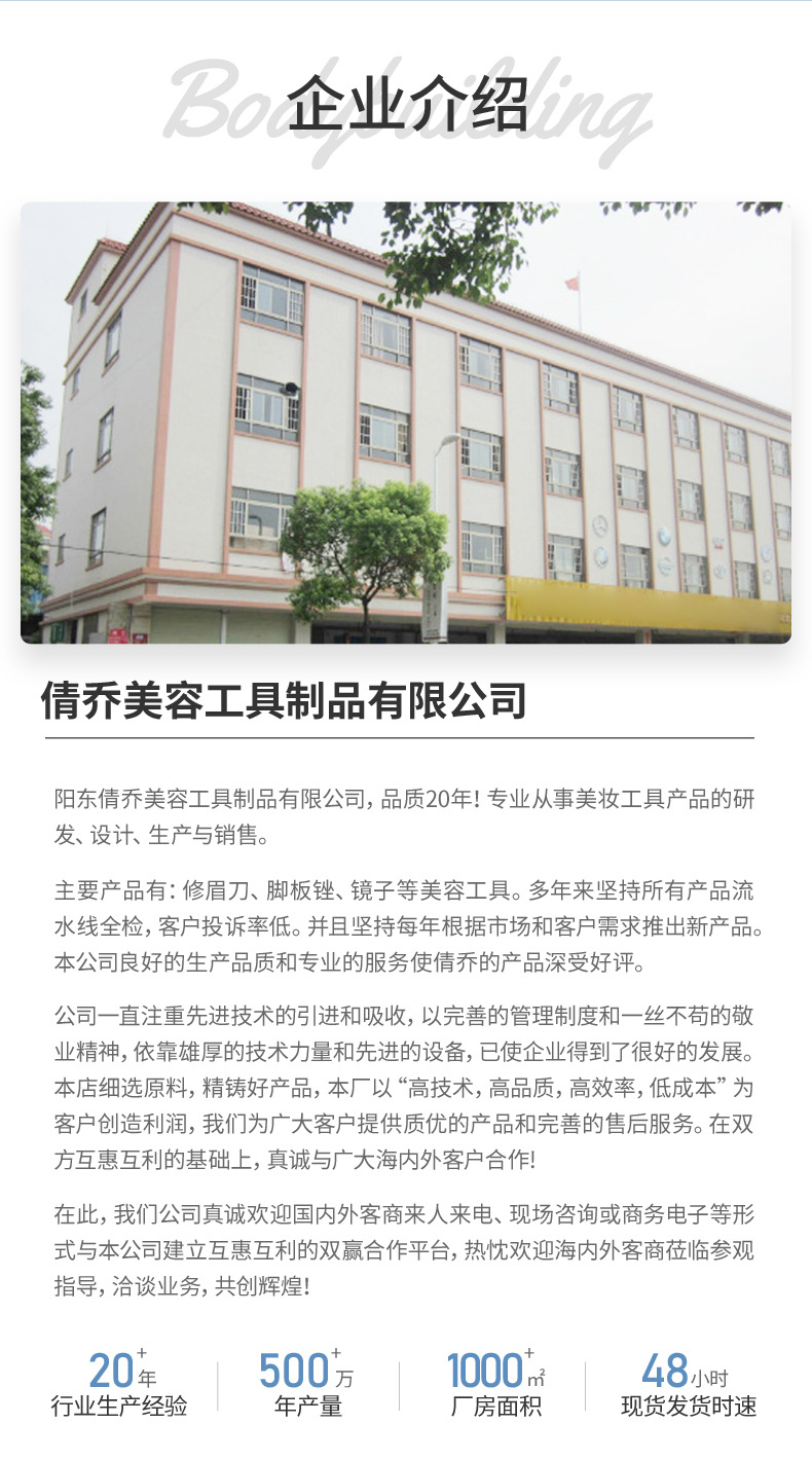 Nano glass foot scrubs 4-piece set in factory stock. A perfect tool for removing dead skin, calluses, and keratin, as well as for grinding, filing, and brushing feet. Exclusively for export pic 13