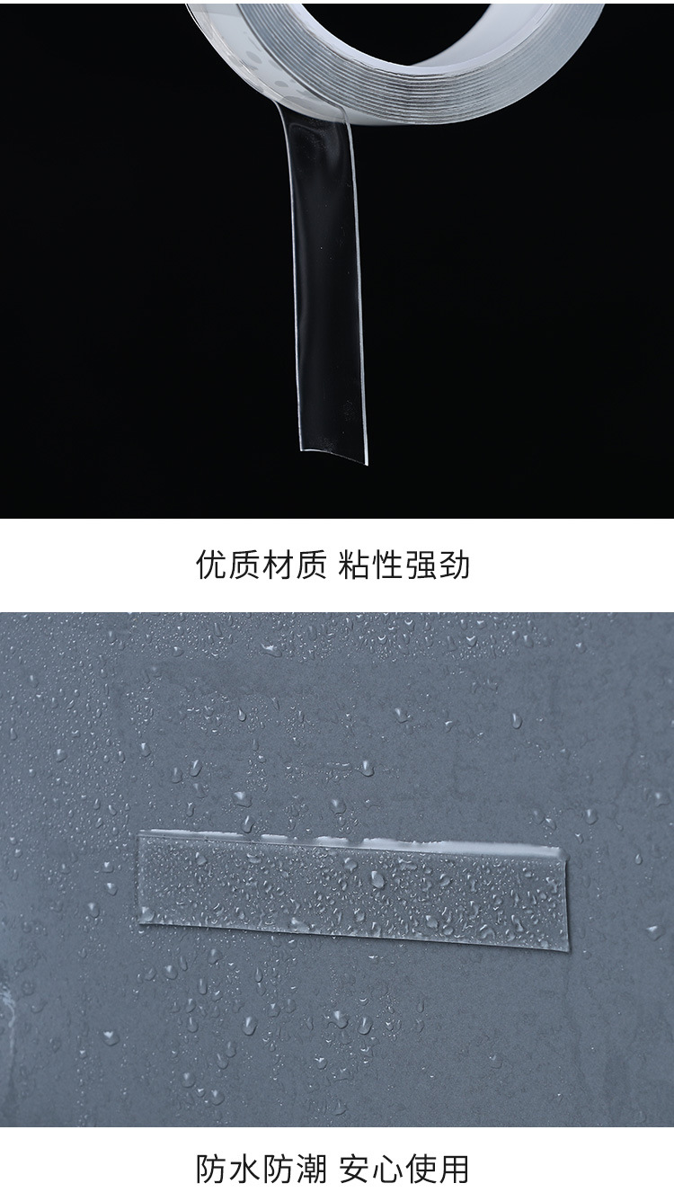 Magic Tape is a powerful, transparent, non-traceable, waterproof double-sided sticker that can be cut and is heat-resistant. It is a car fixing adhesive patch pic 12
