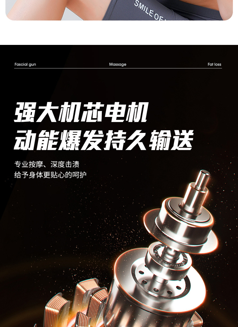 跨境手持筋膜枪放松肌肉小型迷你健身按摩器专业全身颈椎按摩筋膜枪详情11