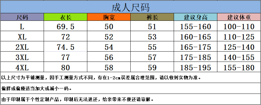 批发速干龙纹男女款队服端午节龙舟服装印制划龙船印字龙舟比赛服详情6