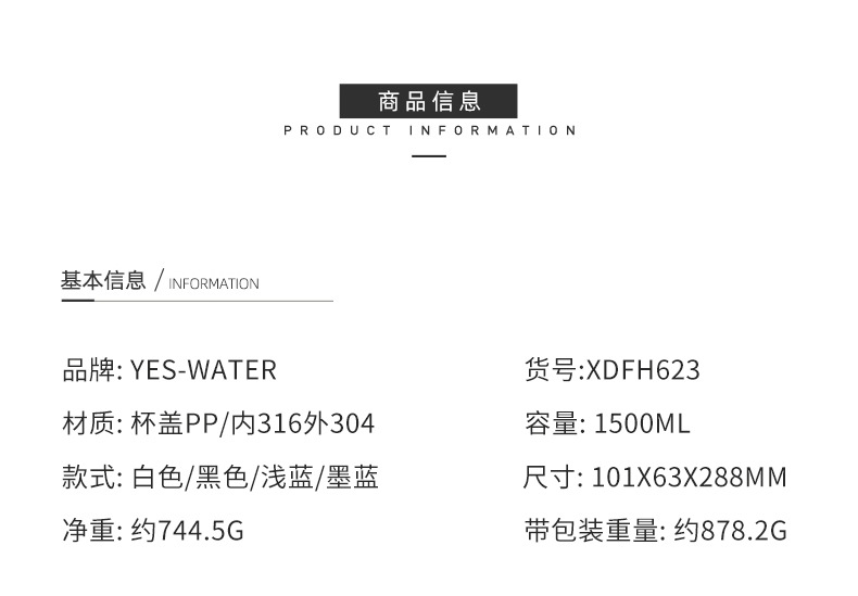 户外旅游大容量水壶巨无霸保温杯316食品级不锈钢学生水杯子批发详情26
