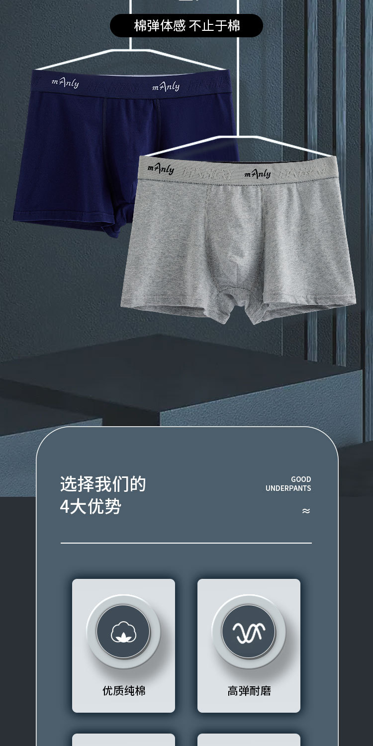 男士内裤纯棉石墨烯平角裤中腰透气大码纯色棉质四角裤内裤男批发详情12