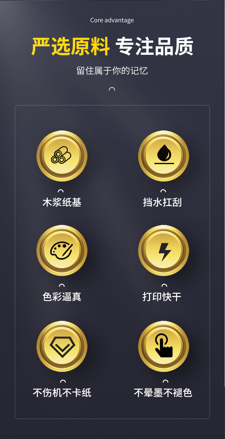 OK镜面拍立得相纸4R打印店喷墨纸办公室打印纸260g照片纸厂家批发详情2