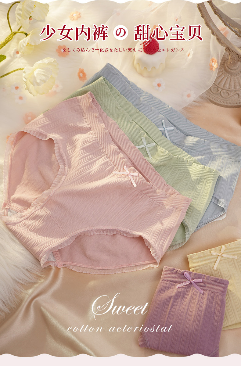 Japonés sin marcas de encaje bragas mujeres algodón 100% algodón antibacteriano crotch chica cintura media mujeres triángulo mujeres bragas al por mayor pic 3