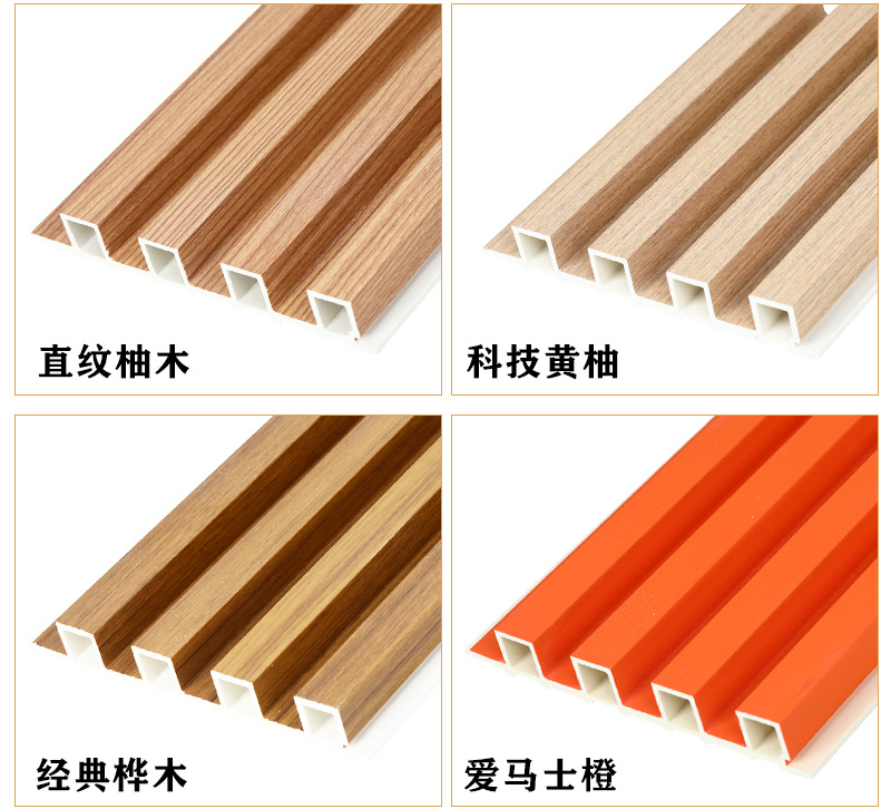 竹木纤维格栅板pvc塑料背景墙凹凸长城板实木波浪半圆生态木吊顶详情18