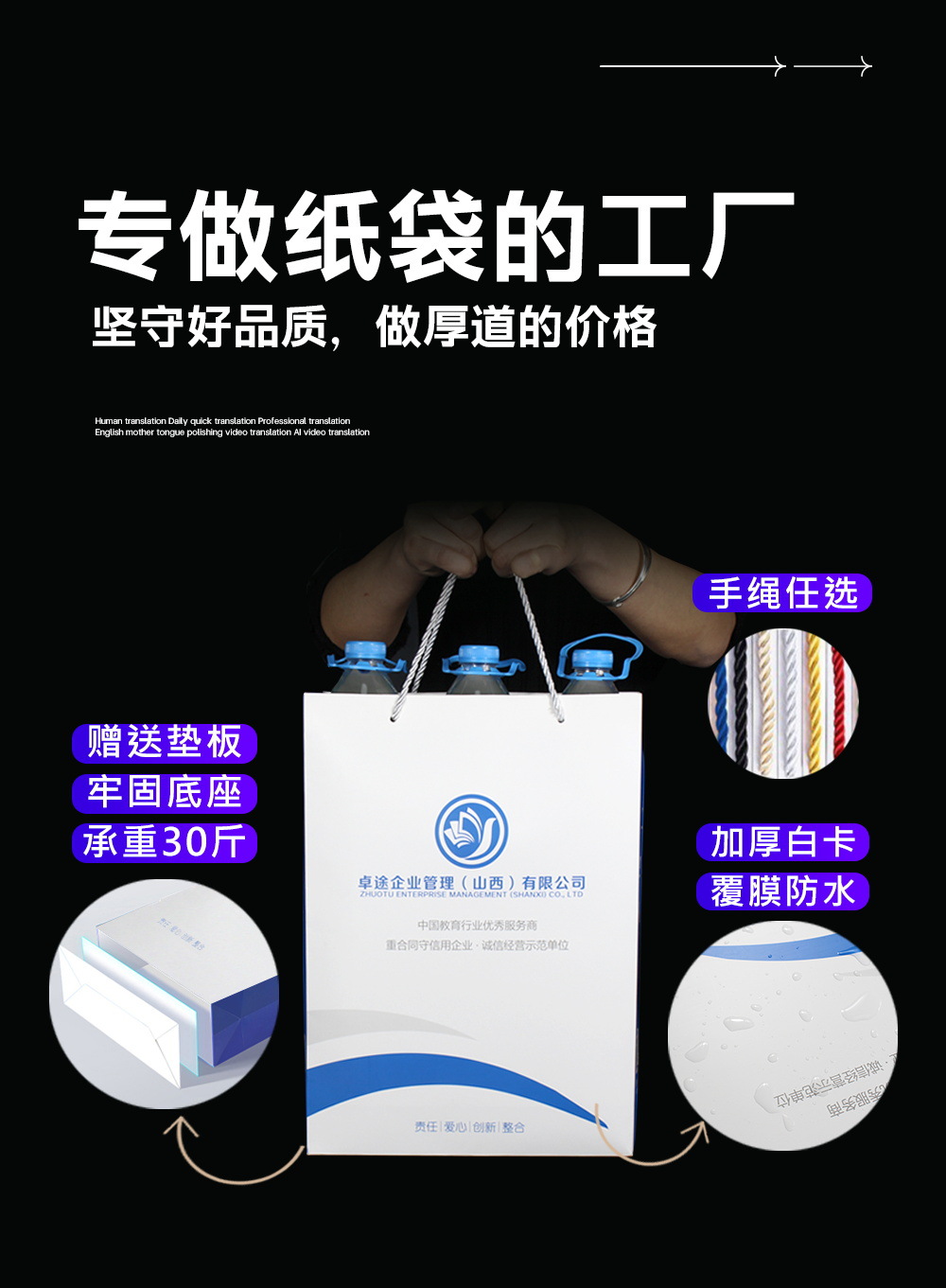 Customized white card paper handbags for various industries, hand-held paper bags, gift bags, paper bags, and shopping bags pic 47