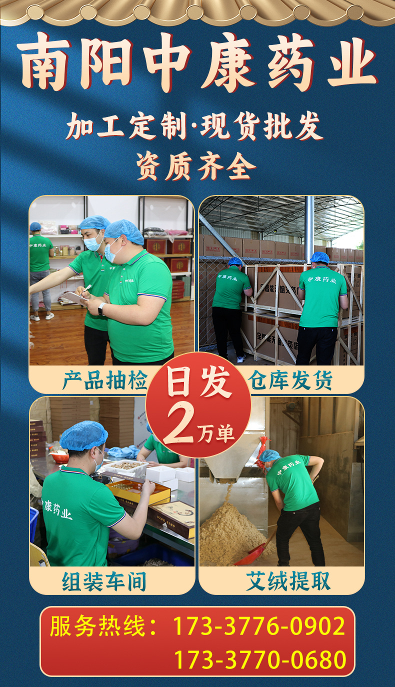 usb charging electric heating mugwort eye mask, silk-like mugwort wool eye mask, moxibustion sleep timed temperature control manufacturer wholesale pic 25