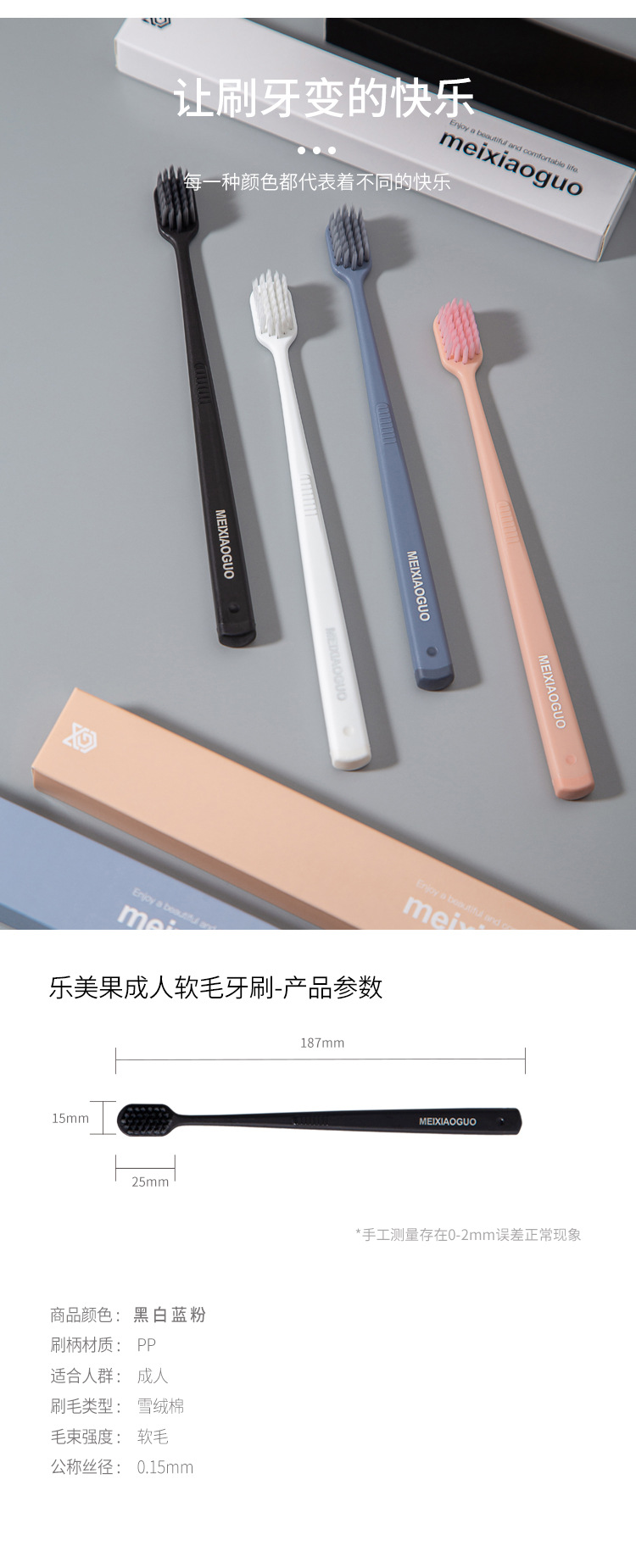 Lemeiguo toothbrushes, high-end portable and individually packaged for household use, wholesale of soft bristles in Yangzhou daily department store supermarket pic 11