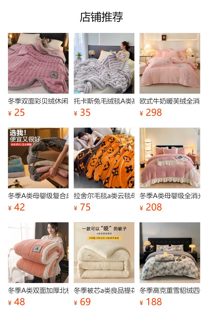Wholesale European-style autumn and winter 100-cotton all-cotton brushed embroidery four-piece set, active pure cotton thickened quilt cover and bed sheet cap pic 10