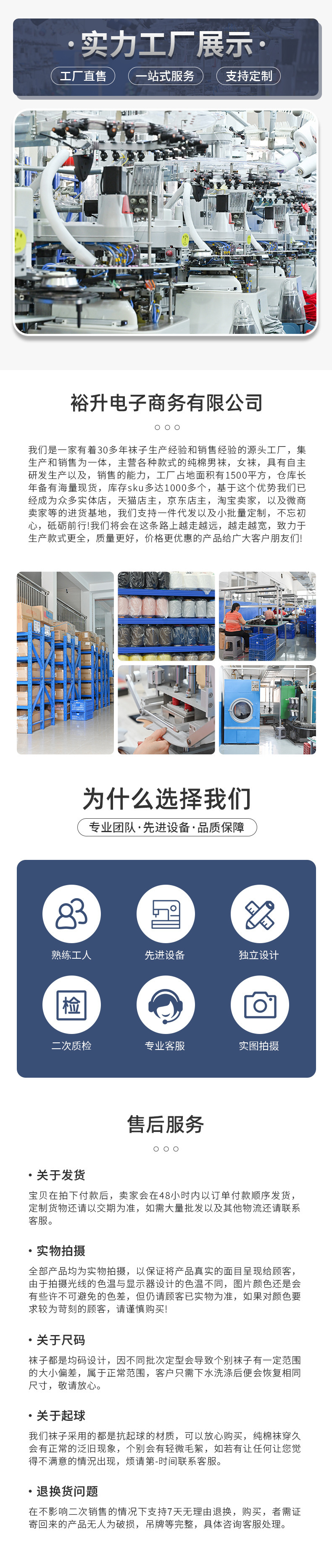 堆堆袜子女生夏季网眼透气轻薄无骨木耳边松口糖果色中筒简约棉袜详情16