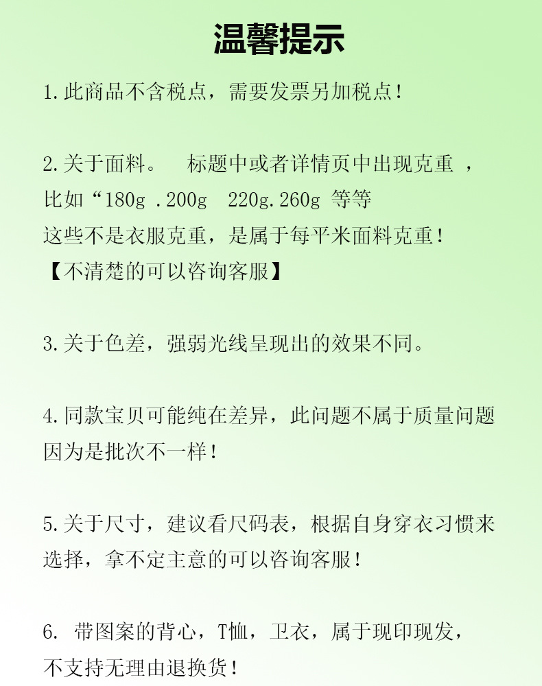 国潮男士短袖T恤男短T国潮情侣体恤衫ins夏季T恤休闲时尚宽松舒适棉 pic 2