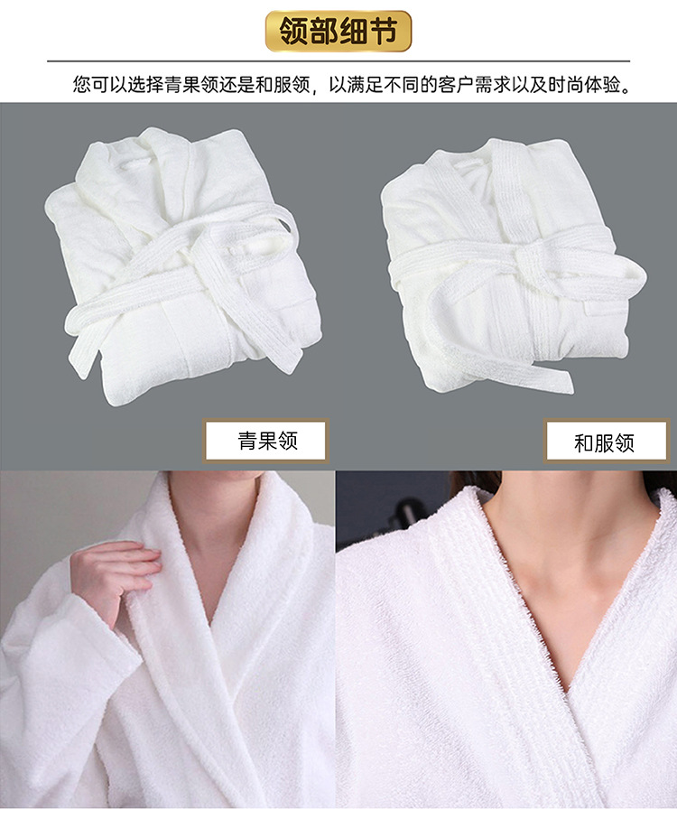 Pure cotton hotel bathrobes, thickened absorbent bathrobes, adult bathrobes for homestays and hotels, embroidered logos, star hotel bathrobes pic 4