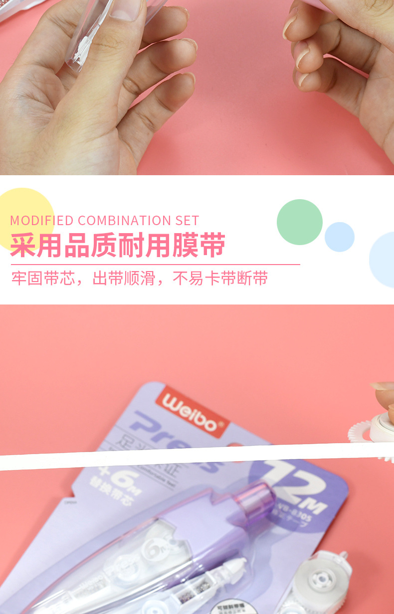 Weibo Stationery Wholesale correction tape, student supplies correction tape, new cute correction tape, push-button correction tape pic 6
