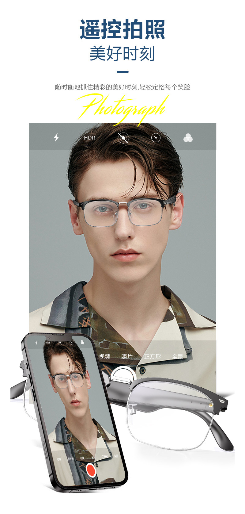 触摸智能蓝牙音频眼镜钛金属框无线多功能可开车通话音乐骑行眼镜详情9