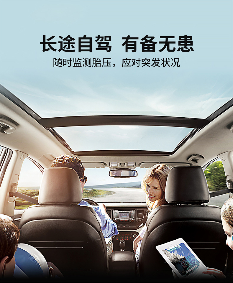 carsun便捷式汽车充气泵数显轮胎打气泵 可照明无线12V车载充气泵详情4