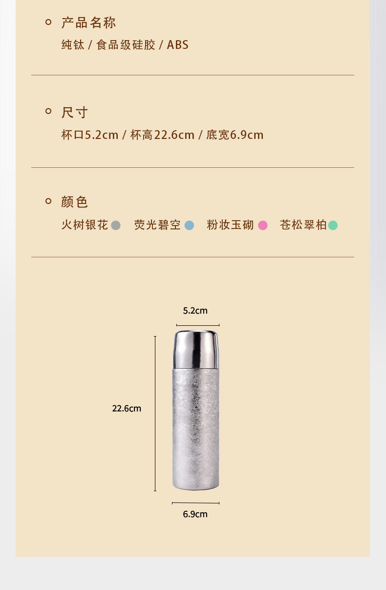 双层纯钛保温杯高颜值全钛闷茶杯男女户外随行钛杯商务高档礼品杯详情14