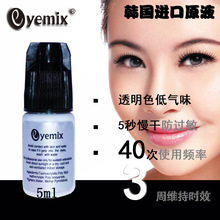 长方形水晶台带凹槽玻璃刻度胶水垫片嫁接睫毛专用辅助工具详情9