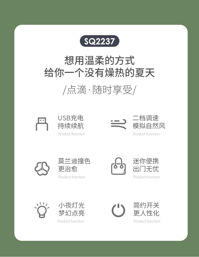 源头工厂便携手持小风扇迷你口袋静音usb充电带灯光桌面风扇批发详情5