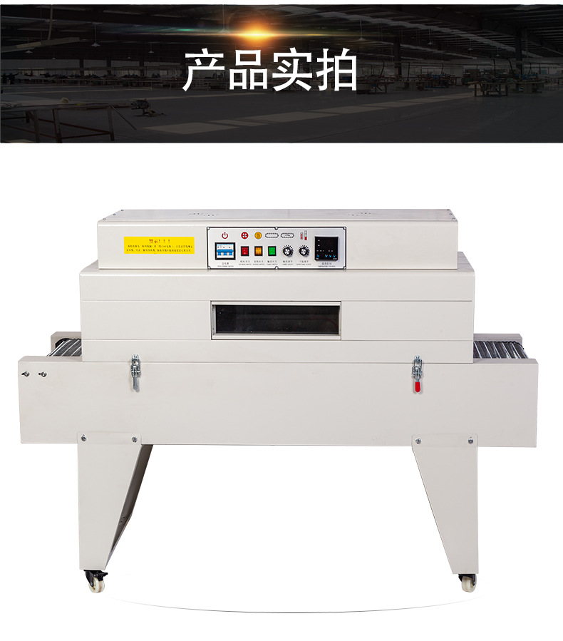 Marca pública BS-4020L mesa alta extendida máquina de encogimiento de calor máquina de embalaje de película de encogimiento de calor de sellado pic 15