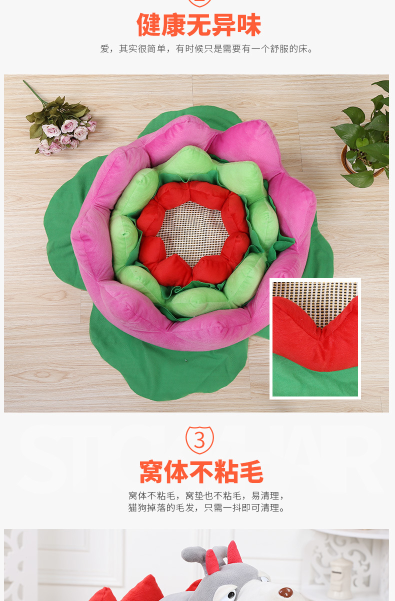 Best-selling pet bed mat three-piece set, comfortable Samoyed Husky dog bed mat wholesale, flower dog cage, lotus bed pic 3