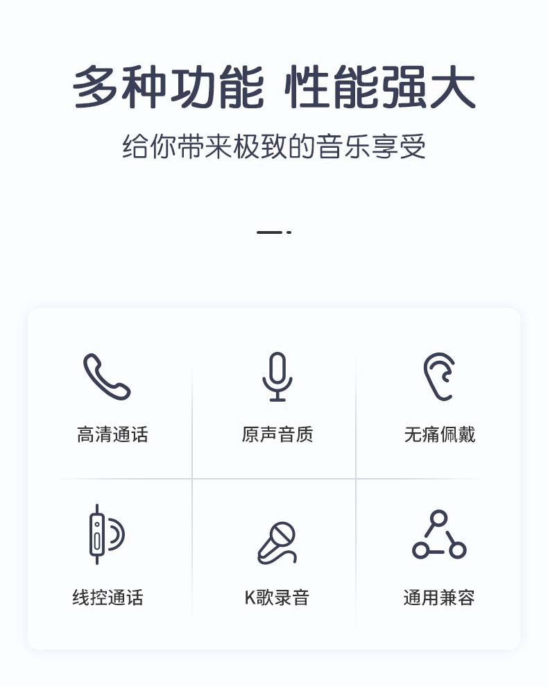 线控蓝牙有线耳机适用于iphone华为苹果安卓typec接口K歌带麦直插详情10