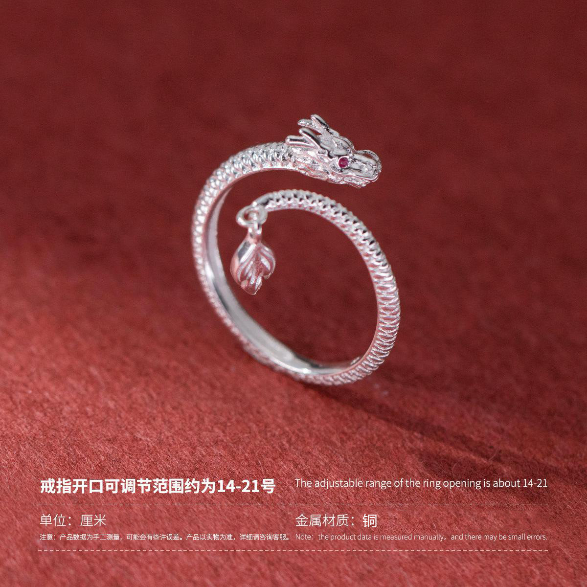 抖音直播货源批发新款神龙摆尾戒指本命年生肖龙情侣款对戒指环国潮商品详情2