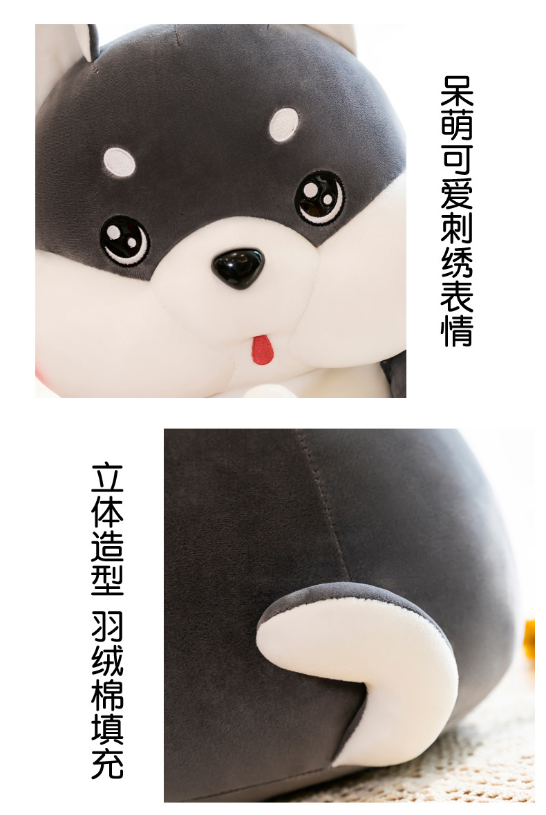 网红奶瓶哈士奇公仔毛绒玩具可爱二哈玩偶女生睡觉抱枕布娃娃详情17