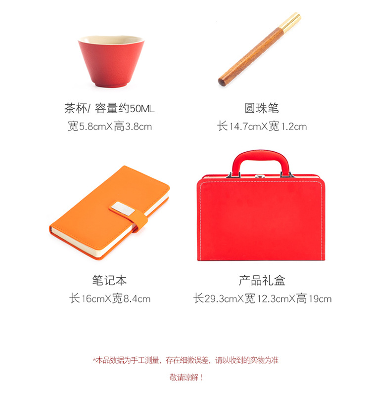 商务礼品套装公司开业活动团建纪念品茶具笔记本套装伴手礼送客户详情7