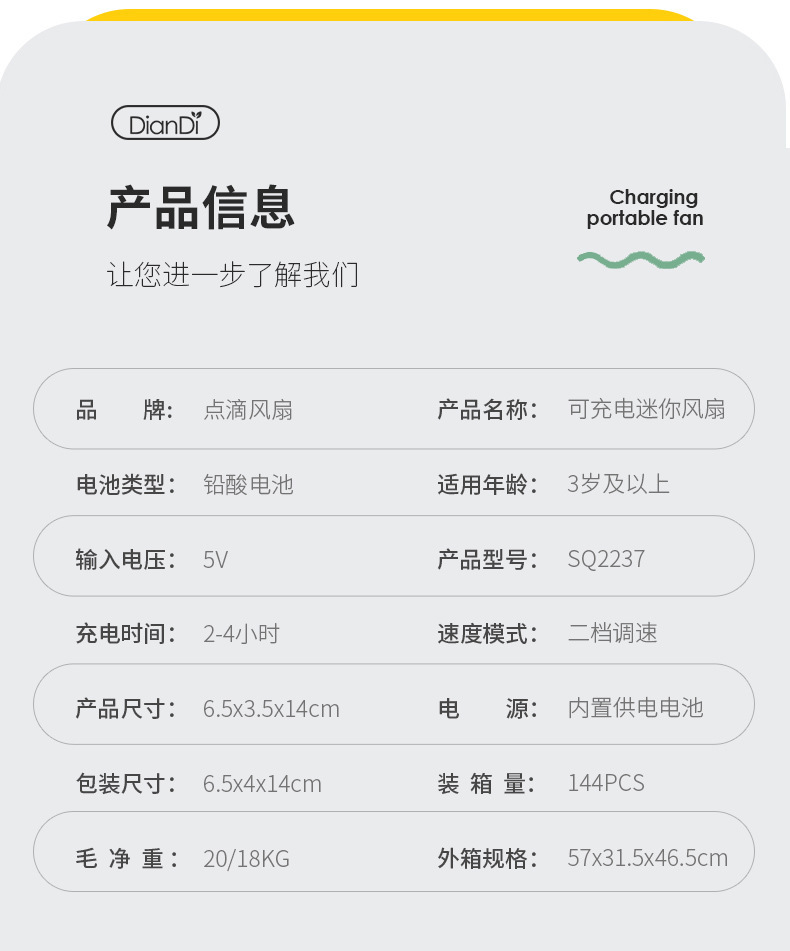 源头工厂便携手持小风扇迷你口袋静音usb充电带灯光桌面风扇批发详情10