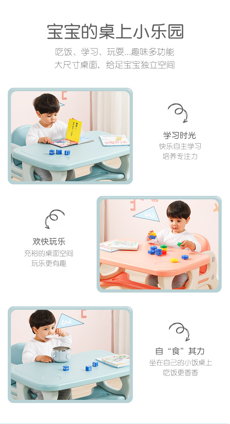 儿童学习桌桌椅套装幼儿写字桌家用塑料儿童椅儿童凳子幼儿园椅子详情5