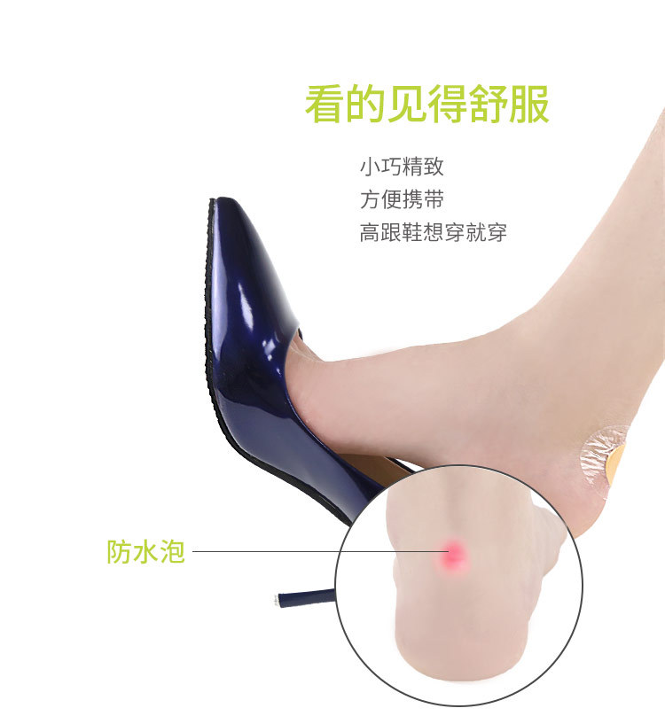 Blister high heels with anti-abrasion invisible heel stickers, toe stickers, invisible transparent foot stickers, egg-shaped pic 3