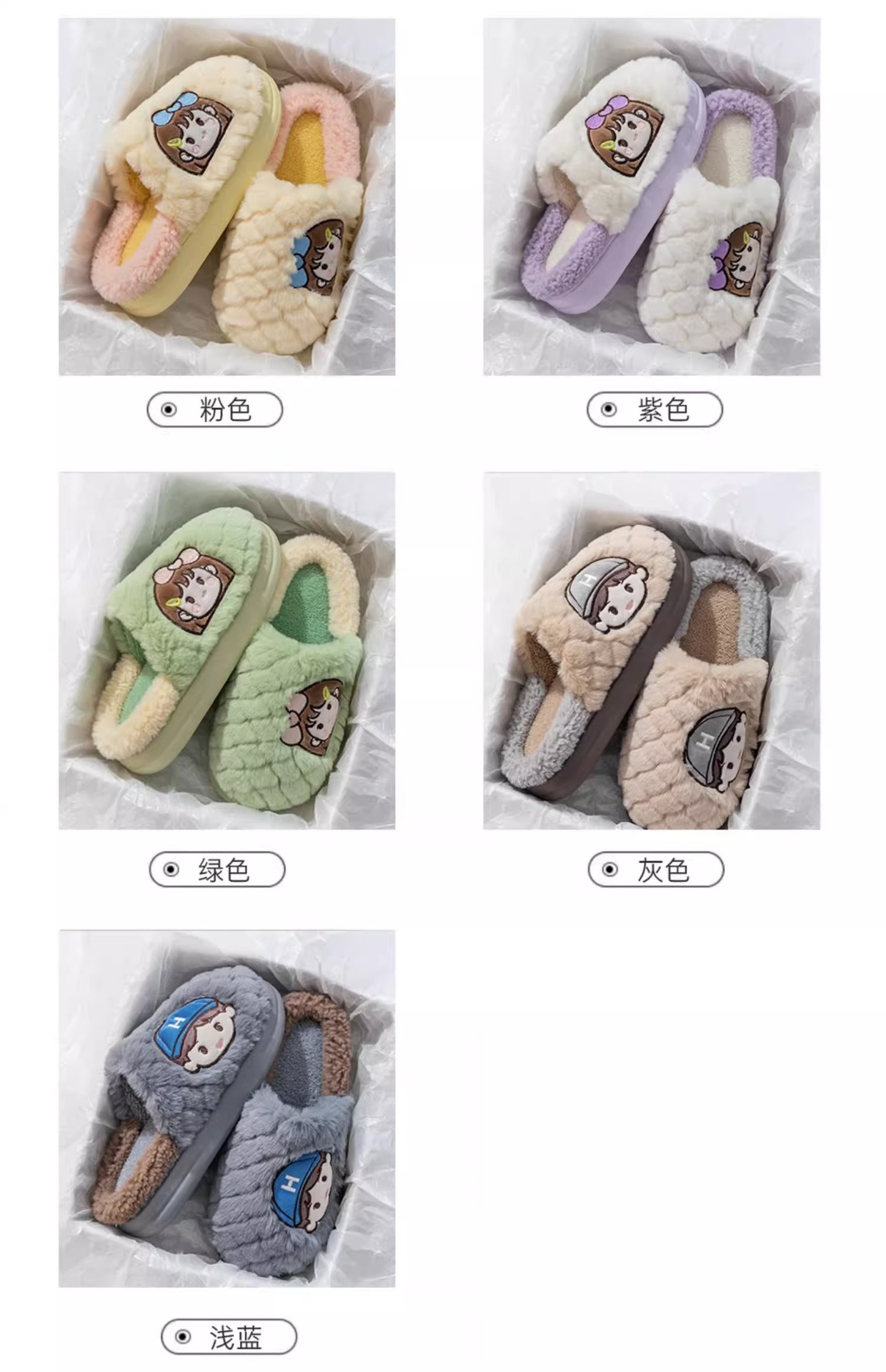 棉拖鞋女士秋冬季家居室内2023新款厚底保暖防滑居家用情侣拖鞋男详情6