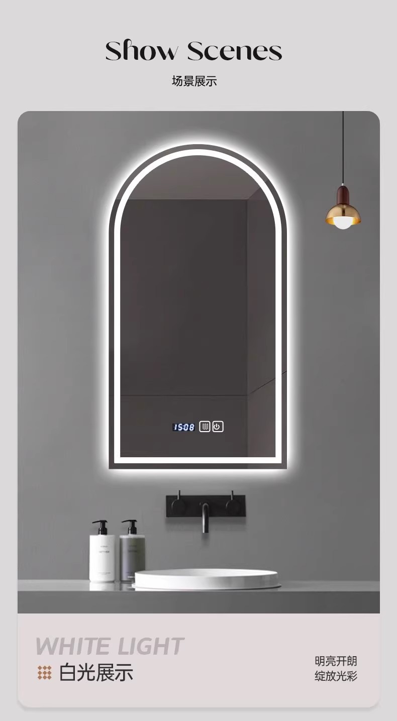拱形LED带灯化妆镜 智能防雾卫生间洗手间壁挂式浴室镜 厕所卫浴镜配浴室柜精品卫浴精品卫浴精品卫浴精品卫浴精品卫浴详情5