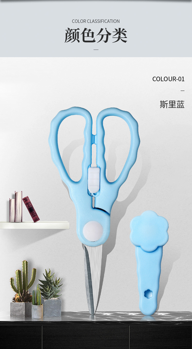 Factory direct sales of wavy stainless steel baby food scissors, baby scissors, food scissors, portable household kitchen scissors pic 10