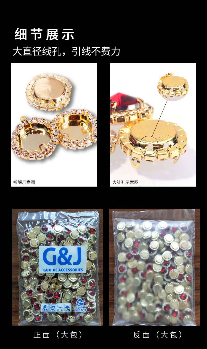 Glass drill, crystal clasp, round satellite claw, drill claw chain, edge with holes, hand-sewn clothing drill, DIY headwear accessories pic 13
