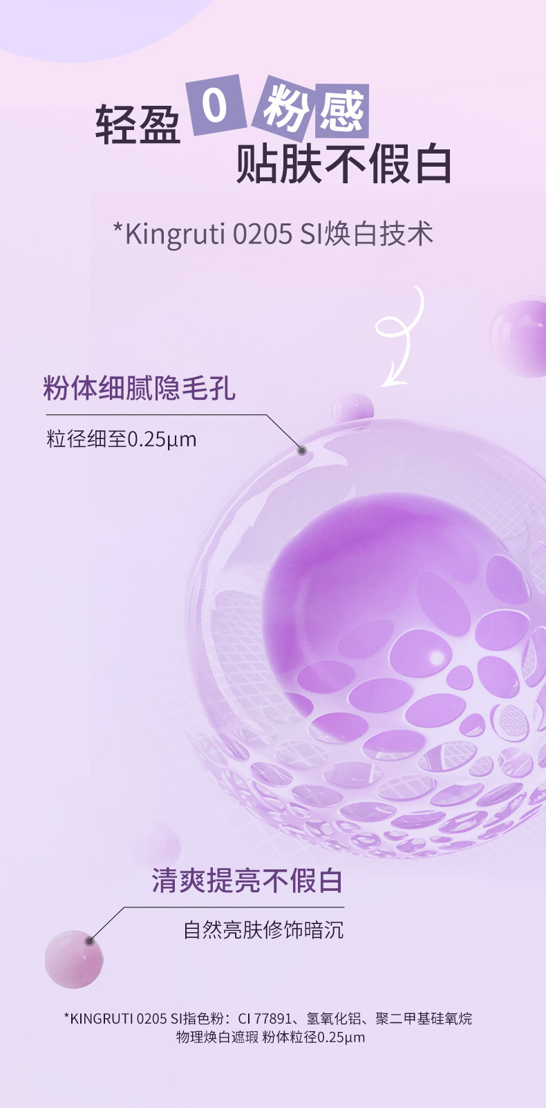 化妆品OEM美妆正品懒人遮瑕素颜霜工厂批发贴牌代加工ODM定制厂家详情6