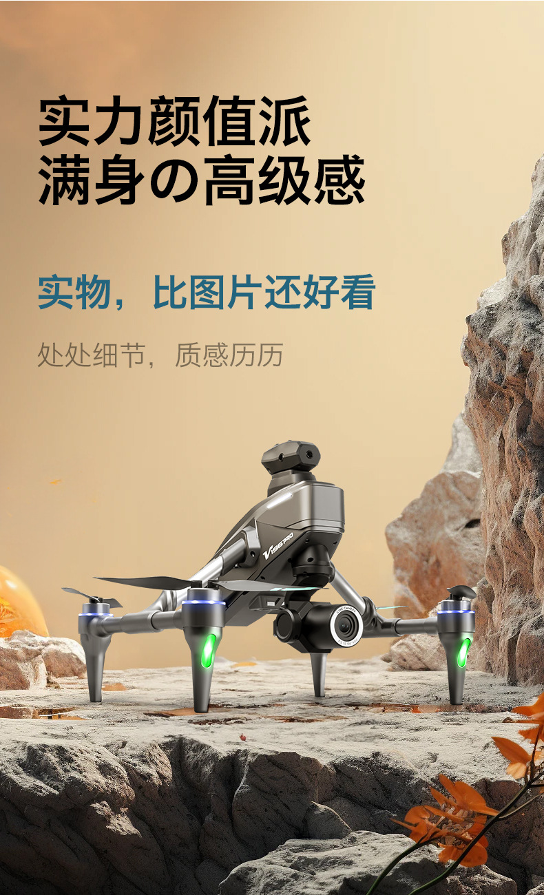 V196跨境新品无刷8K合金无人机高清电调航拍飞行器遥控飞机drone详情7