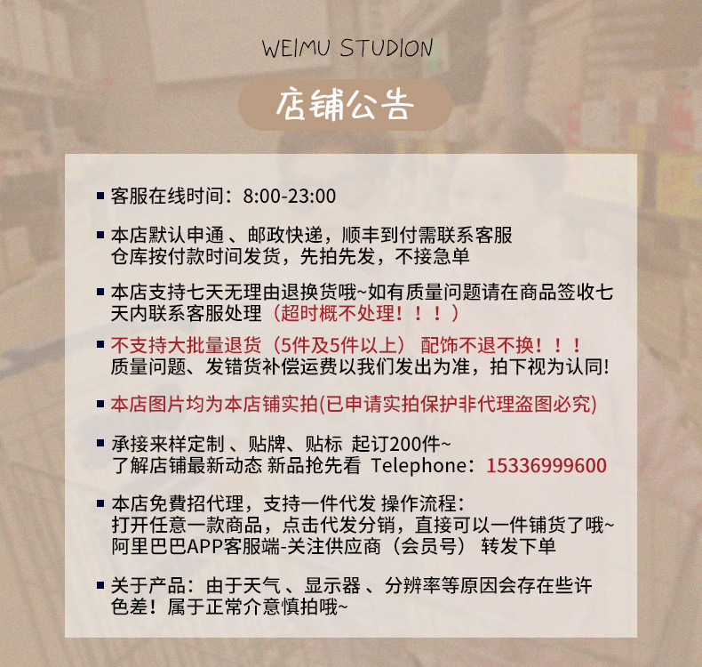 公告女童2.jpg