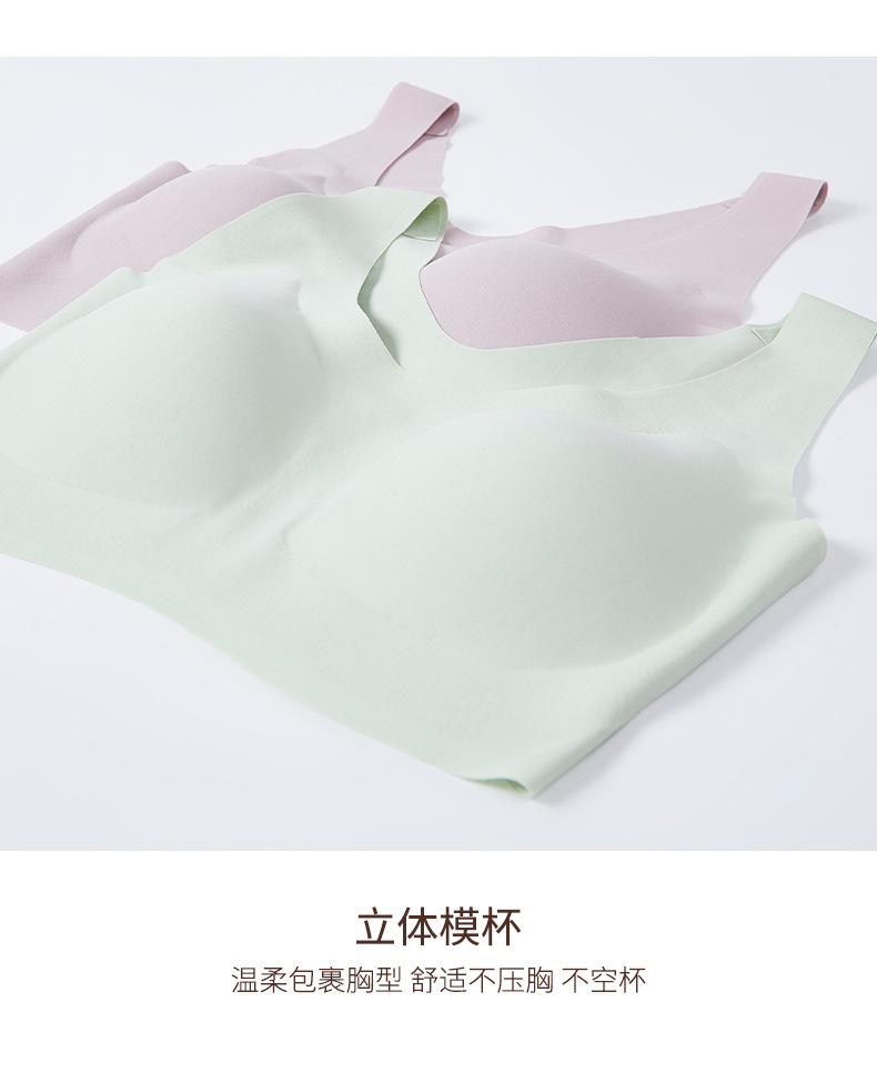 新款无痕内衣女士美背大胸显小无钢圈固定杯背心运动聚拢文胸罩女详情23