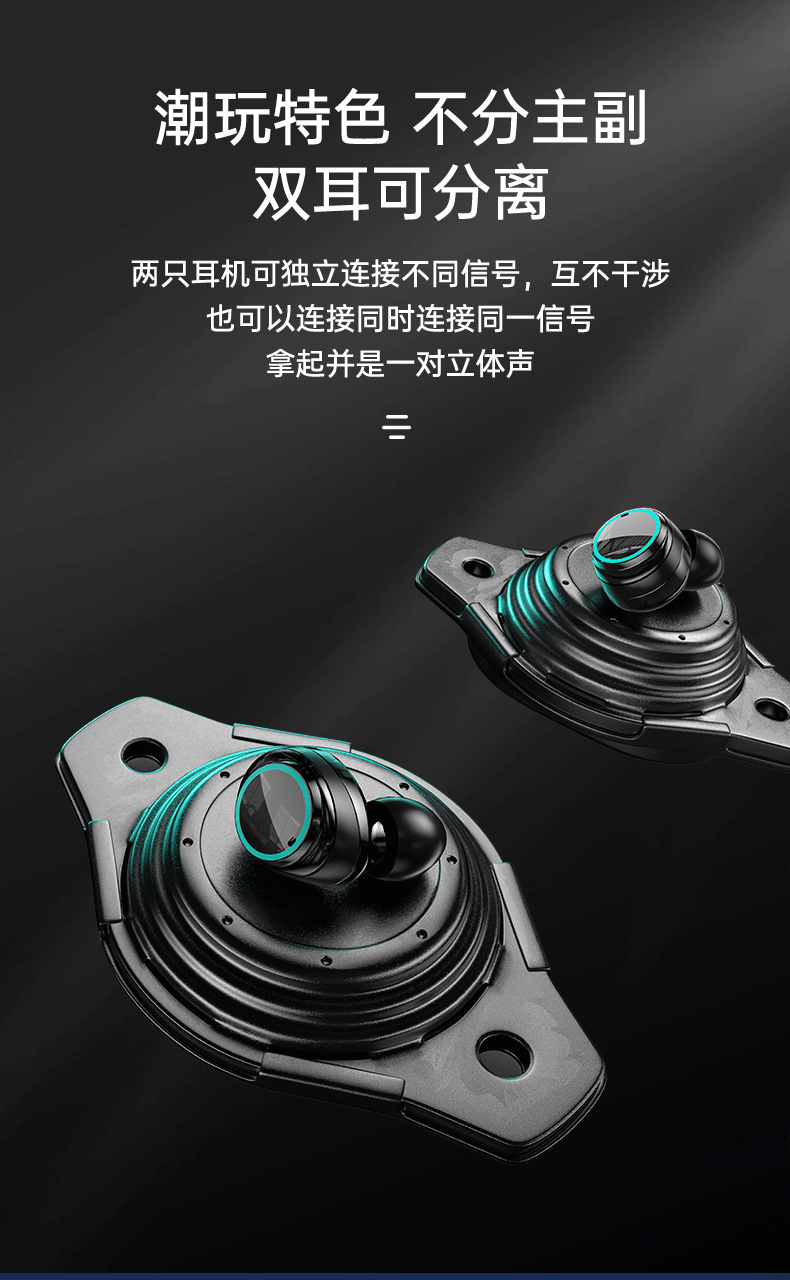 M25跨境新品私模TWS降噪低延迟入耳式蓝牙耳机双耳游戏耳工厂直销详情6
