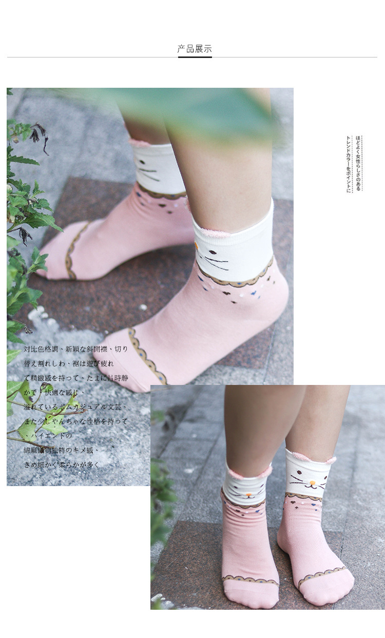 В течение 20 лет новая корейская версия lady socks была продана оптовой оптовой оптовкой корейской компании по производству чулок pic 3