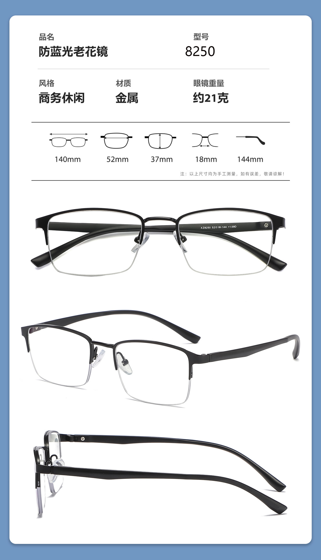 Wholesale anti-blue light reading glasses TR90 high-definition reading glasses for the elderly to use mobile phones, direct sales from the manufacturer pic 53