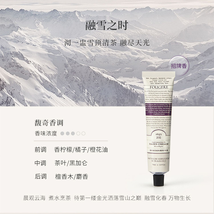 roopy Hand Cream, a genuine moisturizing companion for women, hydrates and moisturizes without greasiness, ensuring fair skin in autumn and winter pic 3