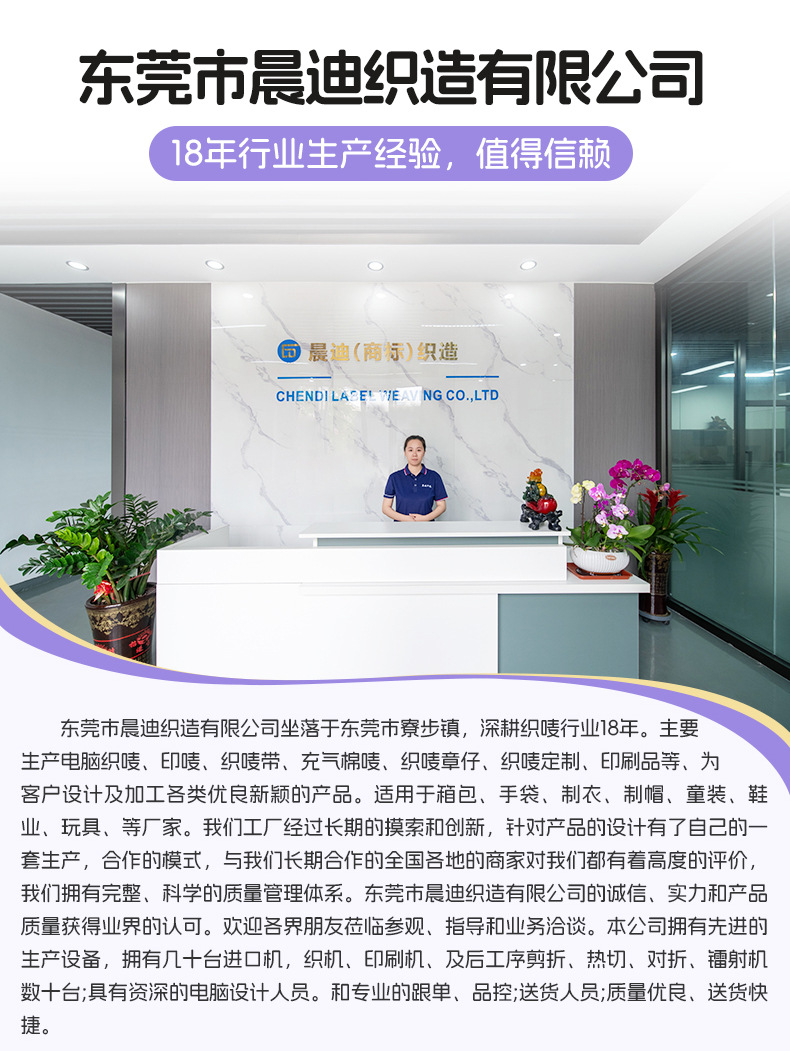 晨迪详情-拷贝_14