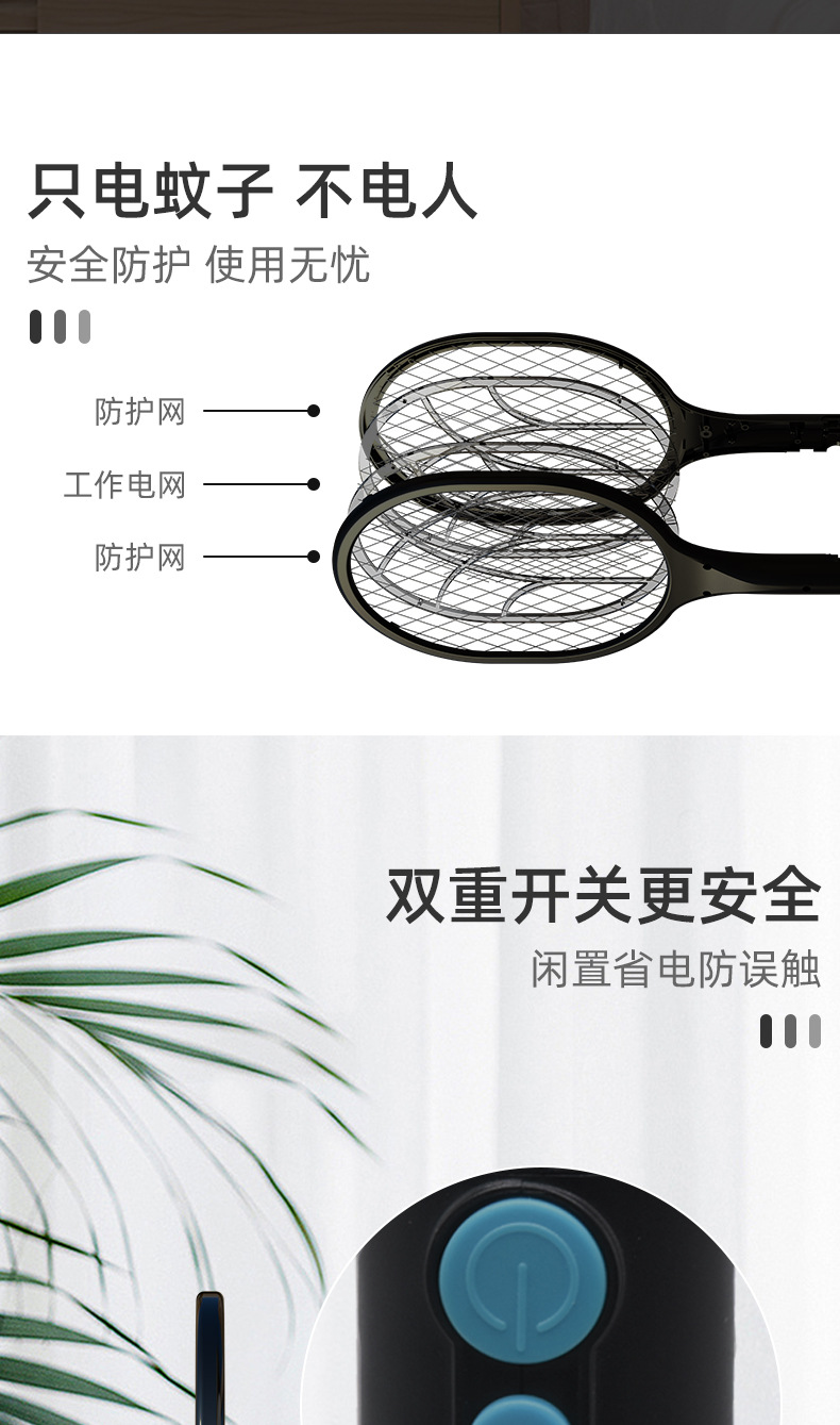 Customized automatic mosquito-attracting electric mosquito swatter, rechargeable household super powerful two-in-one mosquito killer lamp, electric fly swatter, electric grid swatter pic 7