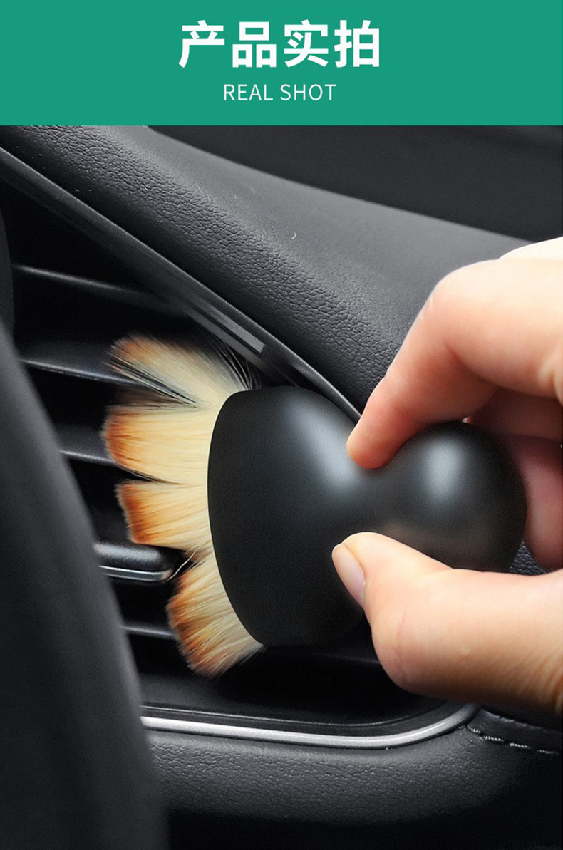汽车内饰缝隙刷短款软毛空调出风口除尘清洁刷化妆美容刷跨境批发详情11